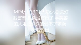 【新片速遞】&nbsp;&nbsp;✨国产极品媚黑绿帽人妻「24小时分享我妻」OF性爱私拍 骚妻爱淫趴和黑人干炮追求极致体验【第六弹】[4.71GB/MP4/1:49:05]