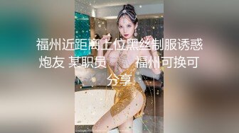 香蕉秀xjx0058元旦快乐开房打炮