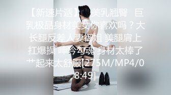 STP32218 天美传媒 TML028 痴女同事只想被我操 斑斑