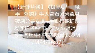 街头起邱比特 羞耻人妻