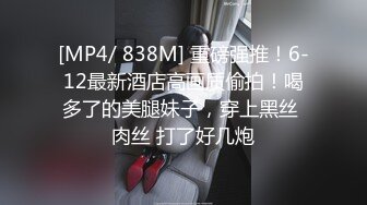 小伙扶着极品女友黑丝大长腿快速抽送❤️各种姿势啪啪打桩机一样超猛