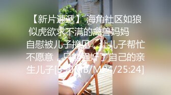 勾搭的学生妹喝酒灌多强上无套猛插差点操吐了