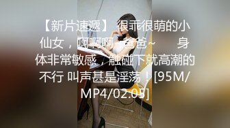 推特极品福利姬大美女 搽搽@XCHA520 好身材好鲍鱼视频福利合集18套[67V] (5)