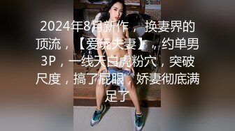 长春3p朋友老婆微露脸