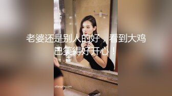 巨乳老婆喜欢做爱自拍