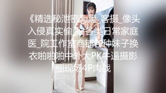 STP24448 天美传媒 TM-0160 少妇的3P例行性检查 美艳少妇骚B被轮番检修 夏宝