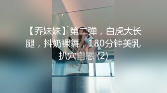 《魔手外购专业厕拍》付费电报群CP篇精选大神各种场所偸拍嫩B小姐姐大小便亮点多小靓妹憋的直跺脚韵味少妇姿势优美 (2)