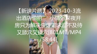 【新片速遞】2022.1.10，【爱情故事】，下午场，30岁良家少妇，还是个白虎，白嫩温柔性欲强，沙发啪啪激情四射，累瘫求饶[546MB/MP4/01:20:39]