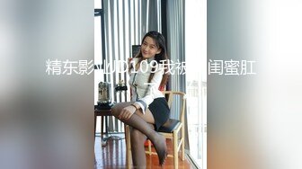 很有野性味道的华裔混血美女『爱思琳』和大屌外籍男友高层凉台激情啪啪 极品丰臀后入怼着操 高清1080P原版无水印