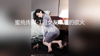 【新片速遞】初下海眼镜甜美小姐姐！哺乳期挤出乳汁，美腿丝袜高跟鞋！超近视角揉搓骚逼，抓着奶子舔弄奶头[461MB/MP4/01:05:08]