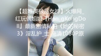 STP26846 超顶大神小二先生MRTU调教性奴专场 爆肏水手制服少女 上位顶撞宫口完全交合 粗屌内射干到小穴合不上