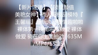 【全網推薦】【淫妻母狗】露出癖少婦淫妻『詩妍』露出擴陰器調教 清純的外表下隱藏著一顆騷動的心～55V原版高清 (17)