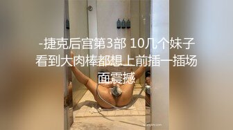 抖音知名女神【崽崽】微密圈付费视图 绝美脸蛋 火辣身材