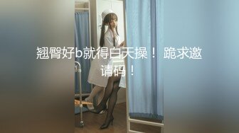 [18禁] 凌辱教室・被強暴的女高中生 陵辱教室・犯された女子高生