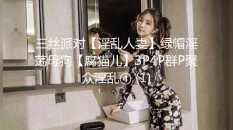 最新情侣自拍流出-极品身材情趣黑丝套装女友多体位无套抽插极品粉鲍1