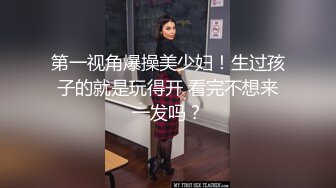 二次元cosplay妹子【Capy】极品大奶嫩妹发育完全成熟大奶子一线天骚气逼人 (13)