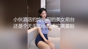 [MP4/ 1.74G] 傲娇宝宝SM工作室，全程露脸跟人妖一起玩耍，淫声荡语灌肠抠弄菊花