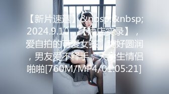 【全網推薦】網紅人氣女神『HongKongDoll』演繹「一日女友的漂亮姐姐」終章～1080P高清無水原檔