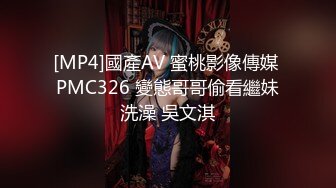 [MP4]精品泡良 卖酒女神 【白嫖探花】第二场，负距离接触后你侬我侬