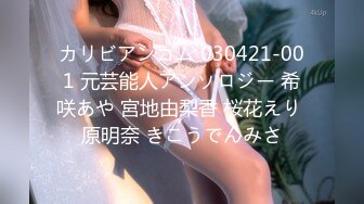 【新速片遞】&nbsp;&nbsp; ⭐⭐⭐【OnlyFans】台湾网红【Cocopie】巨乳CoPlay擦边VIP订阅福利[920MB/MP4/17:38]