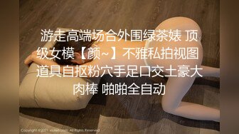 [MP4/ 380M] 换妻传媒约一对中年夫妻4P交换，精彩继续，一人一个全力输出，打桩机猛怼