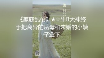 天美传媒TMW194变性体验肉棒高潮