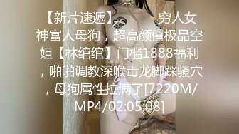 [MP4/ 2.04G] 监控破解两个爱玩麻将的情侣一边打手机麻将一边操