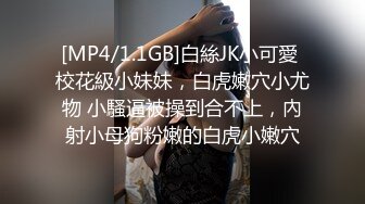 白皙少妇和妹妹一块共事一夫，女上位操逼