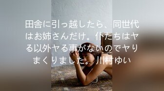 麻豆传媒 tz-136 日本女孩的巨根男友