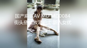 [MP4]STP31339 国产AV 红斯灯影像 RS030-AV2 寂静挑战 性爱篇 穴深人静万籁俱鸡 艾熙 VIP0600