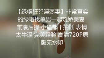 好迷人的少妇啊 气质优雅娇躯销魂，前凸后翘洗完澡不经意就把人欲望挑逗起来，主动掰开大长腿迎合鸡巴抽插