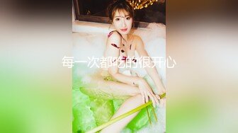 kcf9.com-《校园色狼老师》4K原版女宿舍暗藏摄像头偷拍女学生洗澡（第六部) 洗面奶用来洗逼的妹子