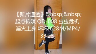 兔子先生TZ-136日本女孩的巨根男友