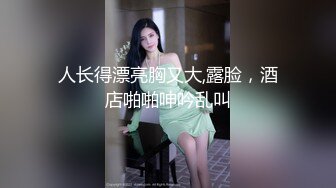 出差几天，回来后第一件事就是找离异少妇做爱-1