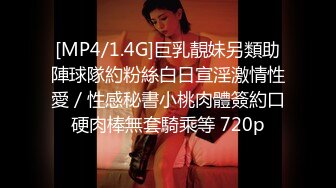 【91CM-132】公公的特殊照顾 #陈若瑶