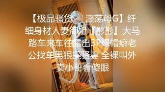 大学校园女厕全景偷拍多位漂亮学妹嘘嘘⭐各种美鲍轮流呈现 (4)