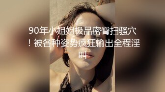 ✿高清AV系列✿甜美御姐女神〖小桃〗 太反差了！矝持端庄的秀丽小娇妻展现放荡的另一面，让老公看着她被男人轮着干1