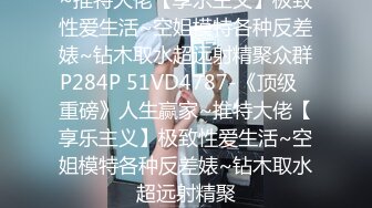 STP26018 ?萝莉女神? 窈窕少女极品JK美少女▌可爱兔▌好想要好敏感 老公鸡巴好大 阳具速攻白虎 淫浆四溢好多白汁