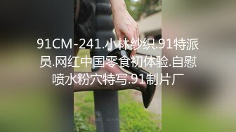 《精品泄密》云盘被盗天津人前漂亮人后淫D反差婊骚母狗张某慧不雅自拍露脸视图流出被调教的服服帖帖【MP4/759MB】