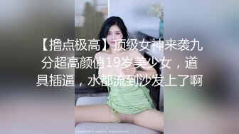 浓密逼毛性欲强美女，双指猛扣水声哗哗，振