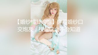 粉色旗袍气质御姐【缠绵少妇】 遥控跳蛋，自慰，气质高很会撩人