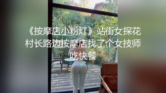 《百度云泄密》极品反差美女被曝光 普通人眼中的女神却是有钱大佬的玩物