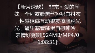 [MP4/ 1.31G] 纹身社会哥约操老相好，骑上来扶屌插入，穿上丝袜后入爆操，趴在哪里尽情享受