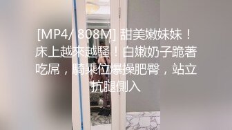 [MP4/ 3.35G]&nbsp;&nbsp;顶级尤物精彩来袭！难得极品粉穴小魔仙包臀裙诱惑，全身多超粉，掰穴特写脱光，黑丝美腿超诱人