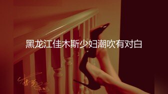 (中文字幕) [DASD-756] 阴道收缩NTR可爱女友加藤桃香的身体无法抗拒巨根的快乐