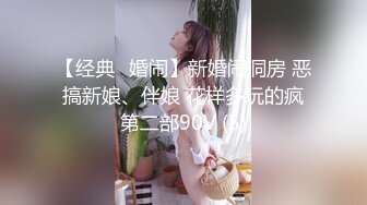 凌晨四点场【探花郎李寻欢】 再约车模闺蜜 我真好喜欢你我能拍个小视频留个纪念吗？