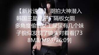 [MP4/ 976M] 漂亮白丝袜美眉 不要拍了 啊啊好痒 从房间操到卫生间 撅着屁屁被操喷了几次 套子都掉了