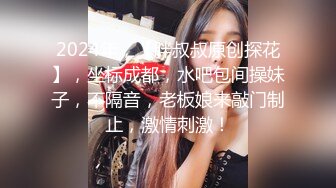 外购4K原版！美女如云KTV偸拍超多都市漂亮小姐姐方便，先看脸再看私处2