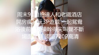 极品丝袜淫妻博主『2Tgdt』伺候老婆被各种玩超级贱 银色连衣裙内射 制服肛塞喷精潮吹12