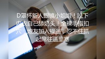 小金发美女直播，鲍鱼很美